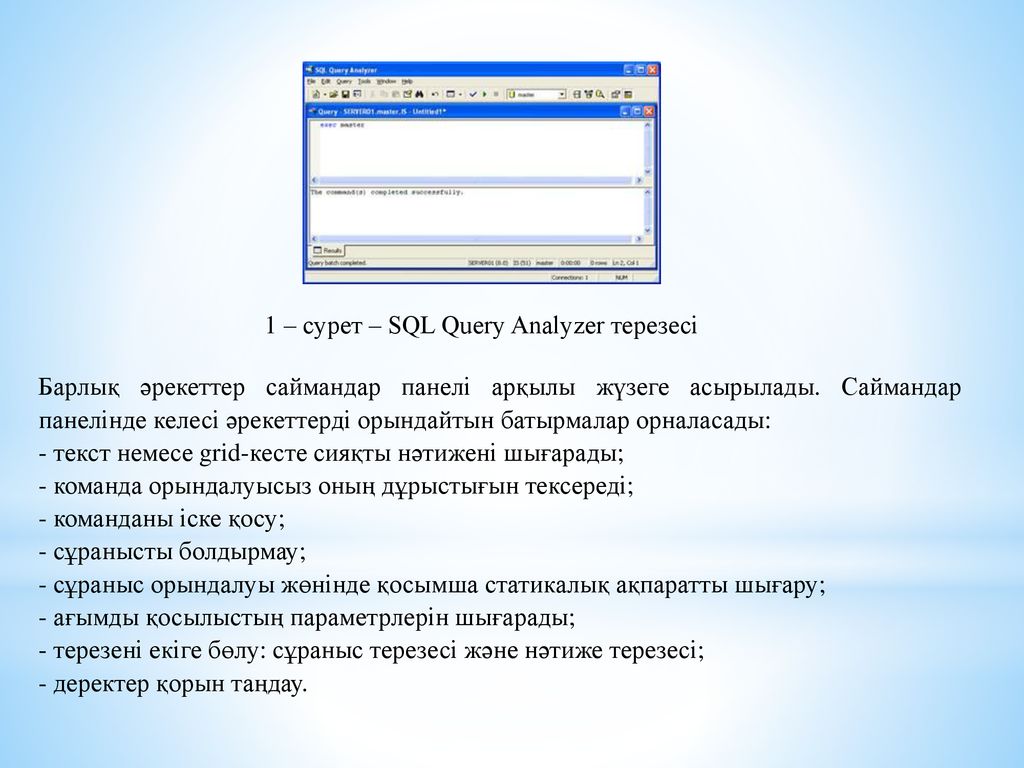 Sql 