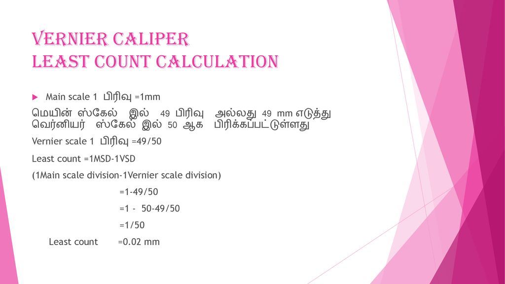 vernier caliper least count