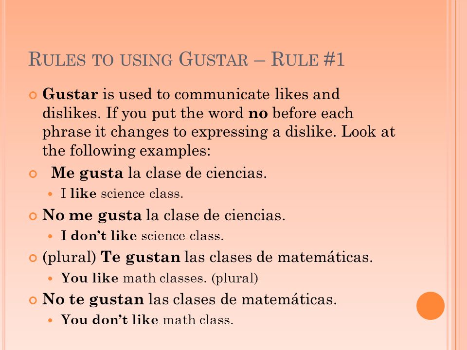 Rules to using Gustar – Rule #1