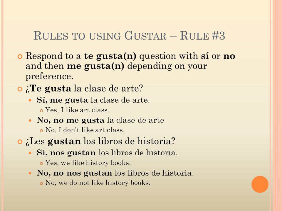 Rules to using Gustar – Rule #3