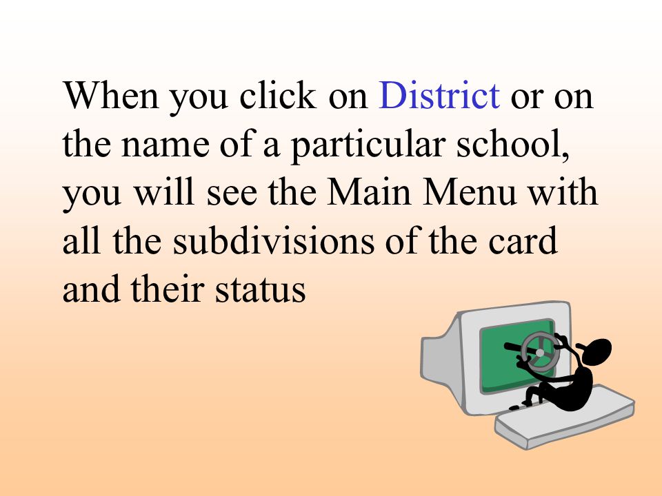 When you click on District or on the name of a particular school, you will see the Main Menu with all the subdivisions of the card and their status