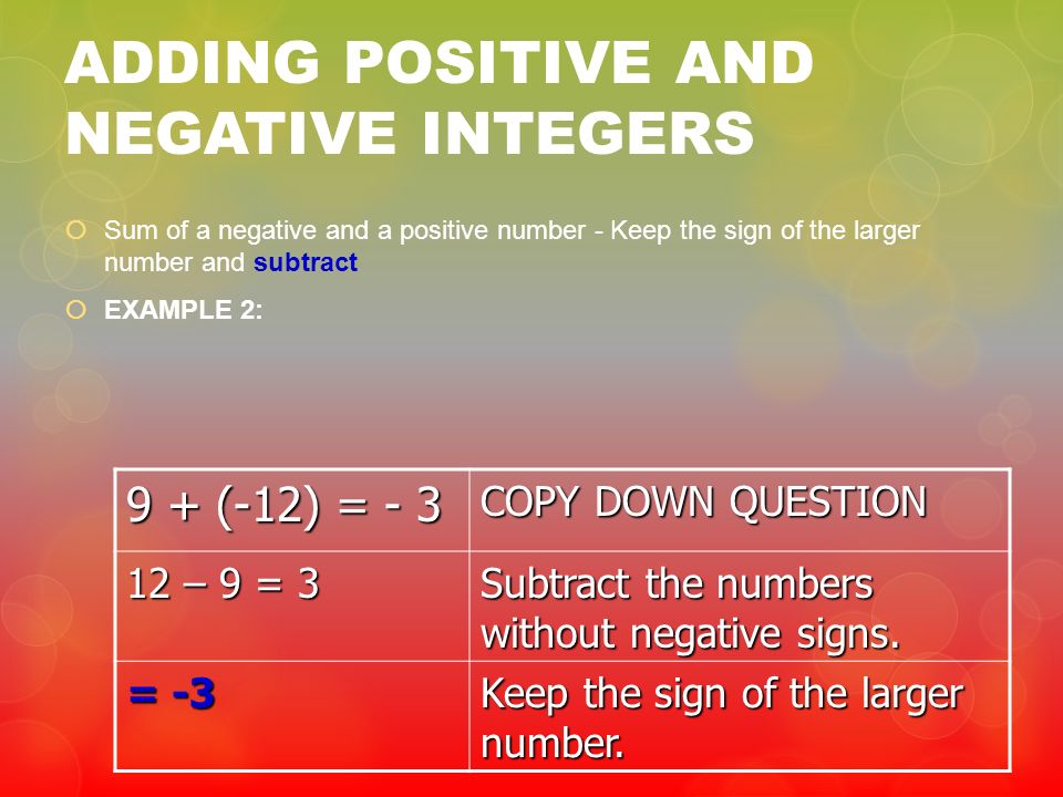 ADDING POSITIVE AND NEGATIVE INTEGERS