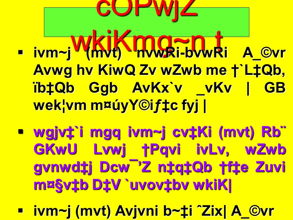 The Way Is One Gkuvb C Toronto Canada Ppt Download
