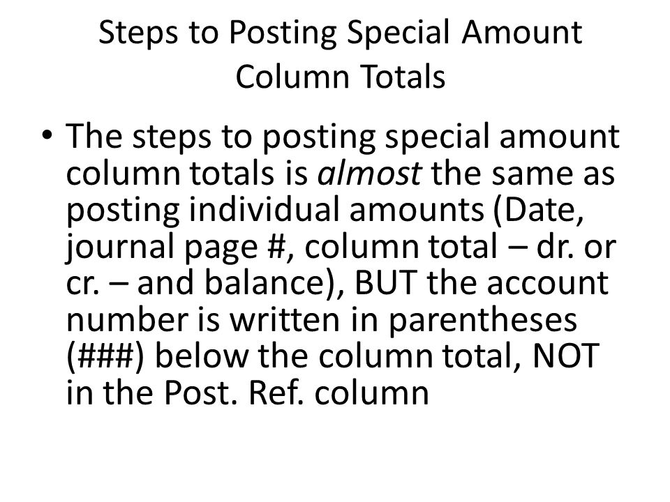 Steps to Posting Special Amount Column Totals