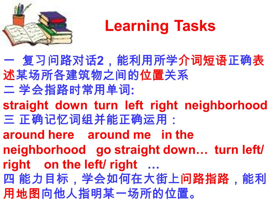 Learning Tasks