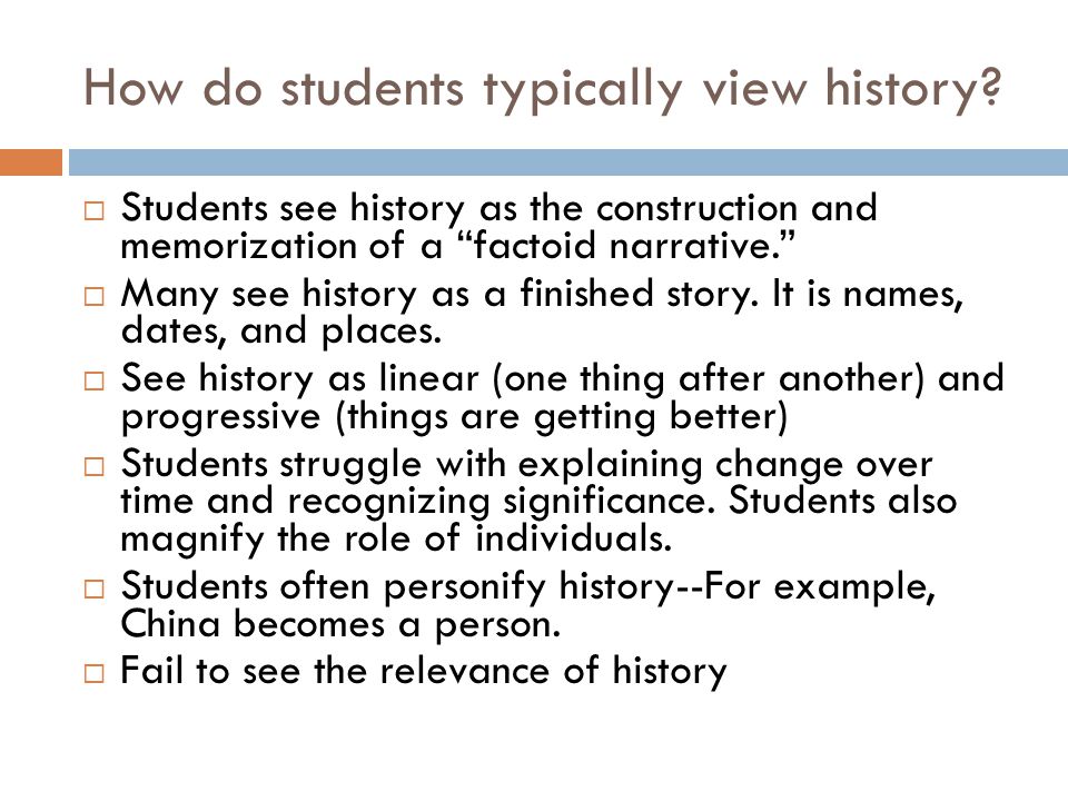 How do students typically view history