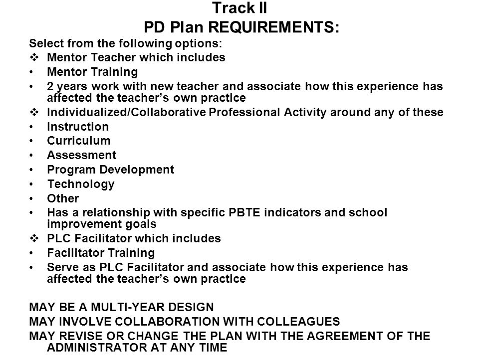 Track II PD Plan REQUIREMENTS: