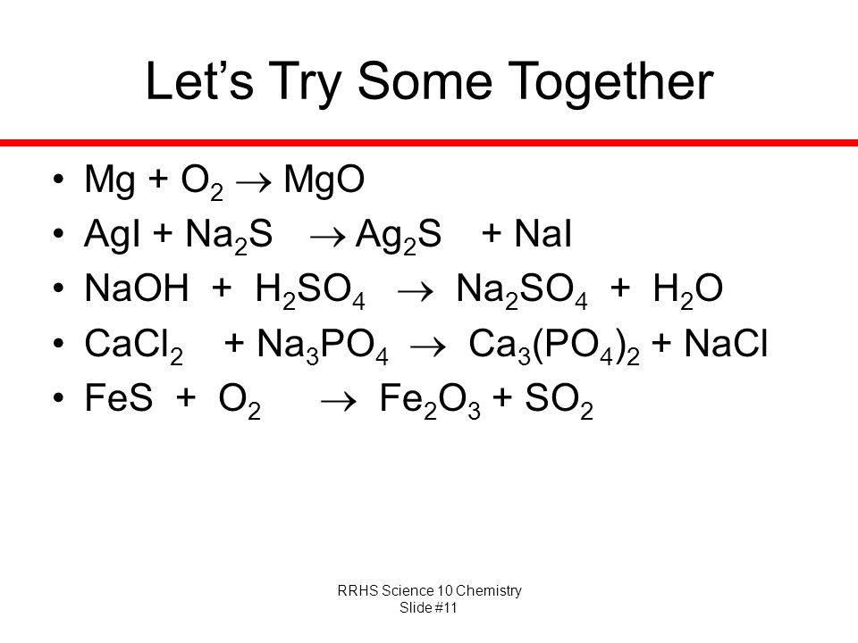 Реакция fes hno3. Fes реакция. Fes2+o2 уравнение. Реакция fes2+o2. Fes o2 fe2o3 so2 ОВР.