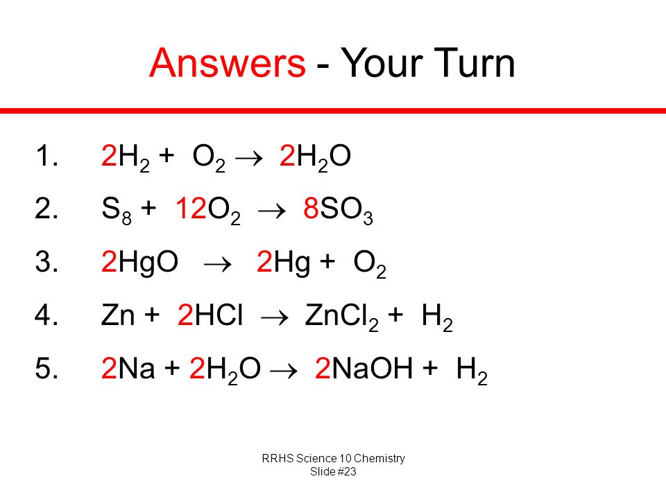 Цепочка zn zno zncl2. HGO уравнение реакции. Zncl2+so2. H2s+o2+HG hg2. Zncl2+HG.