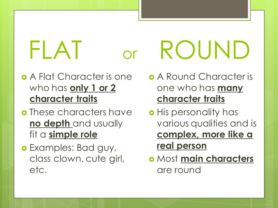 Round примеры. Round and Flat characters. Dynamic and Round characters. Round character в литературе. Flat characters in Literature.