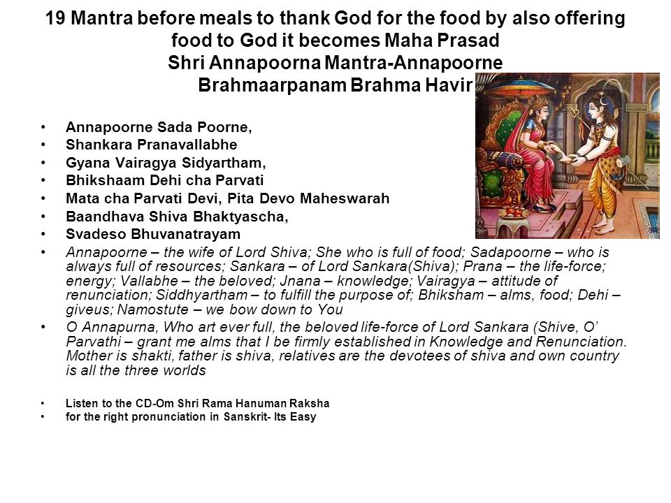 Om Shri Rama Hanuman Raksha Cd Ppt Download #mantra #foodmantra swami purnachaitanya shares a mantra that can be used before taking a meal. om shri rama hanuman raksha cd ppt