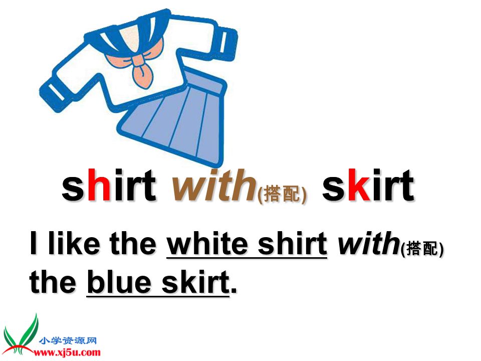 shirt skirt shirt with(搭配) skirt