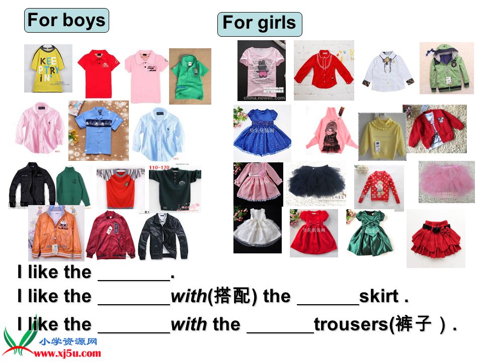 For boys For girls. I like the . I like the with(搭配) the skirt .