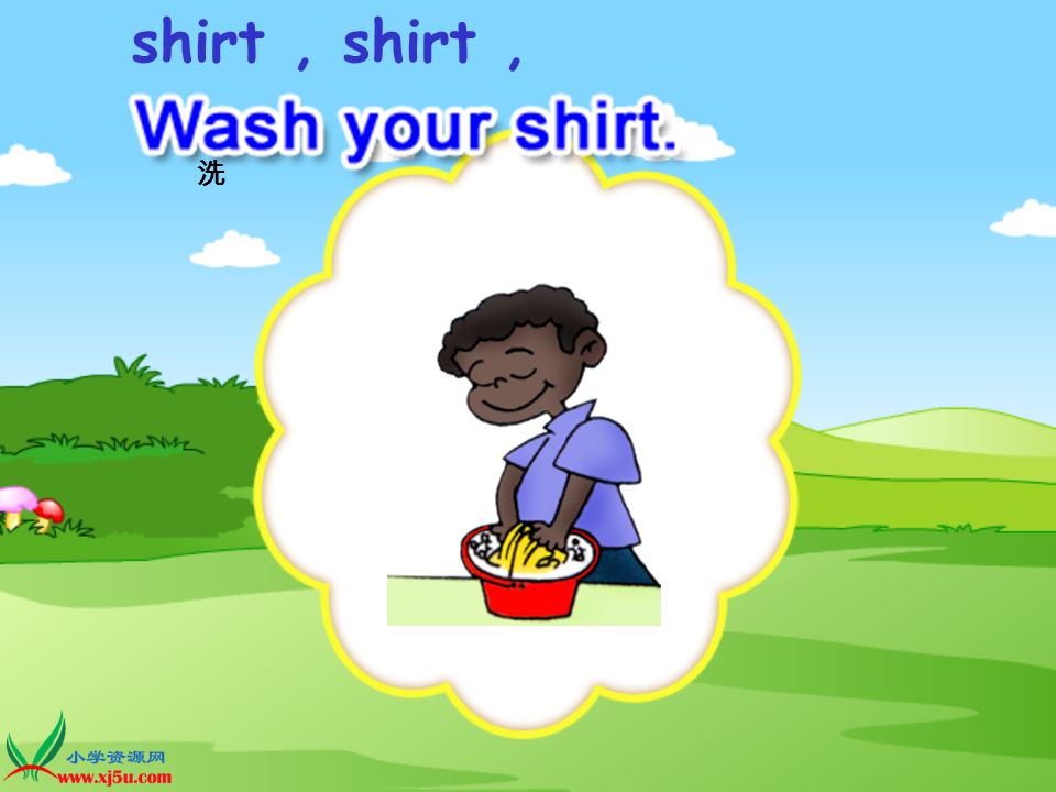 shirt , shirt , 洗