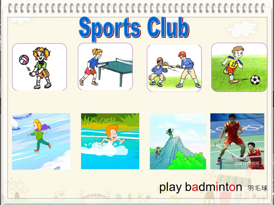 Sports Club play badminton 羽毛球