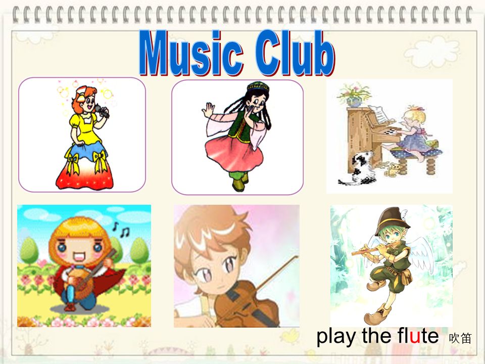 Music Club play the flute 吹笛