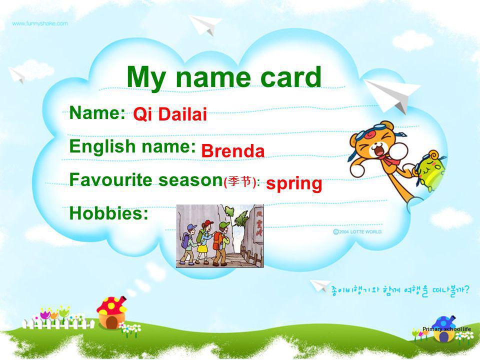 My name card Name: English name: Qi Dailai Favourite season(季节):