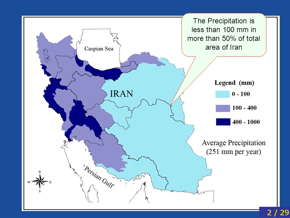 Площадь ирана в кв км. Водные ресурсы Ирана карта. Карта Ирана с реками и озерами. Внутренние воды Ирана. Реки Ирана на карте.