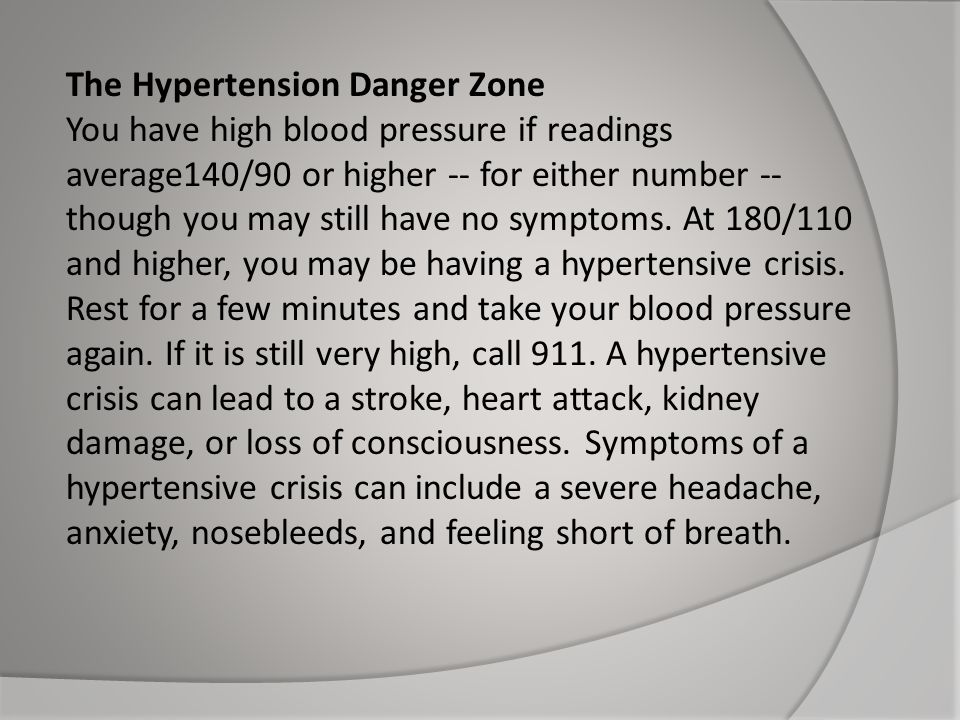 The Hypertension Danger Zone