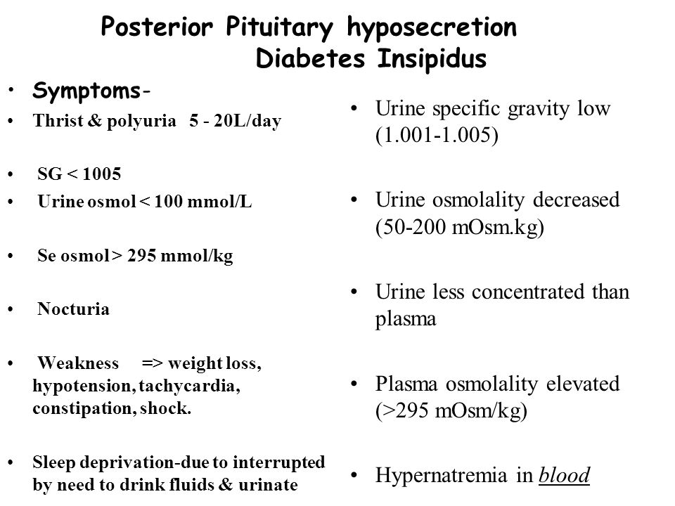 can diabetes insipidus cause tachycardia repedések a lábát a cukorbetegség kezelésében