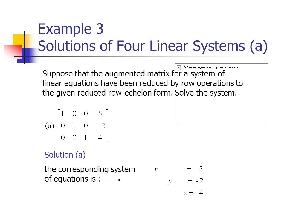 Example 3 Solutions of Four Linear Systems (a)
