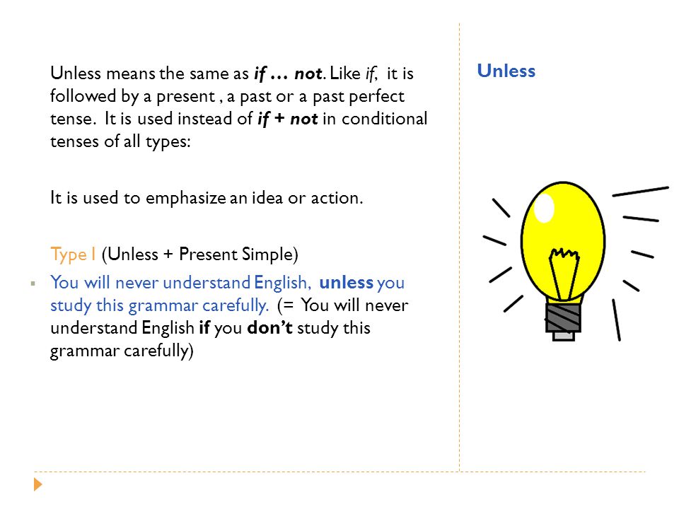 It is used to emphasize an idea or action.