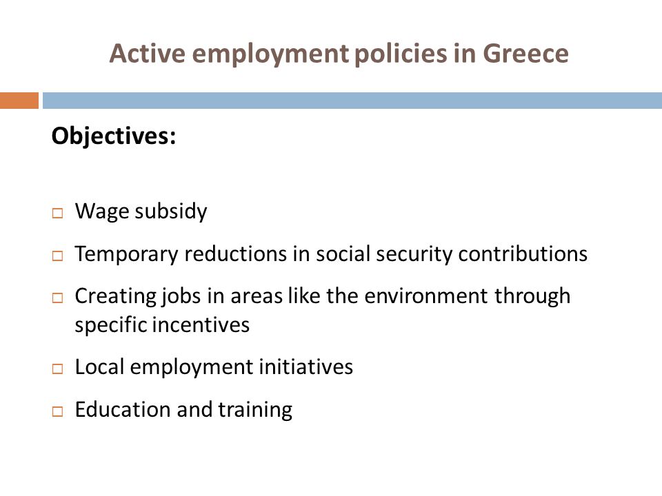Active employment policies in Greece