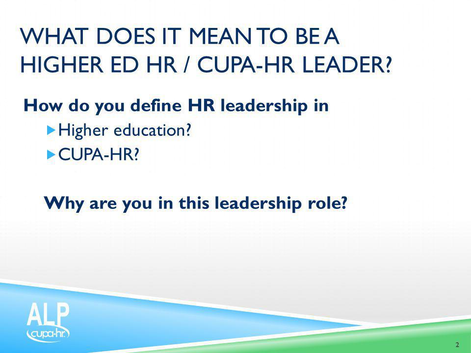 What does it mean to be a higher ed HR / CUPA-hr leader