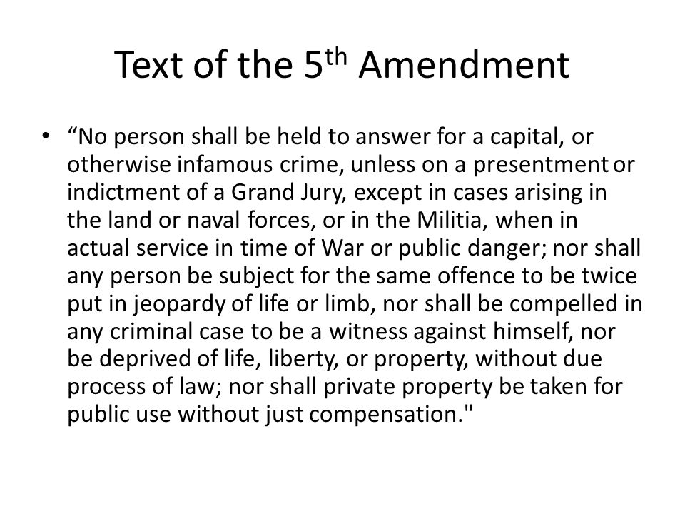 Text of the 5th Amendment