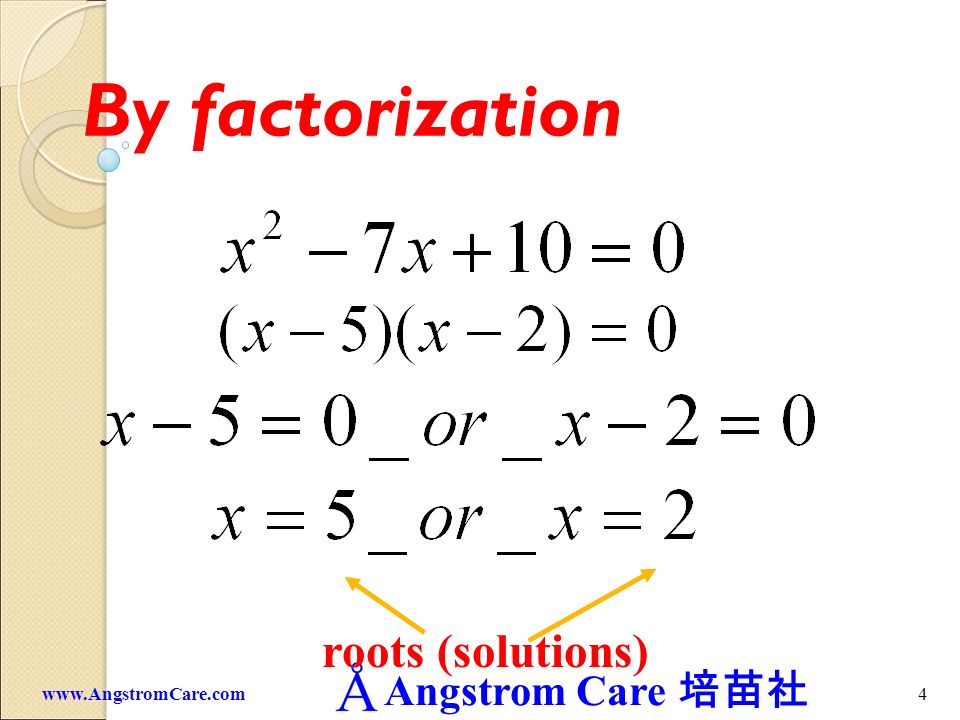By factorization roots (solutions)