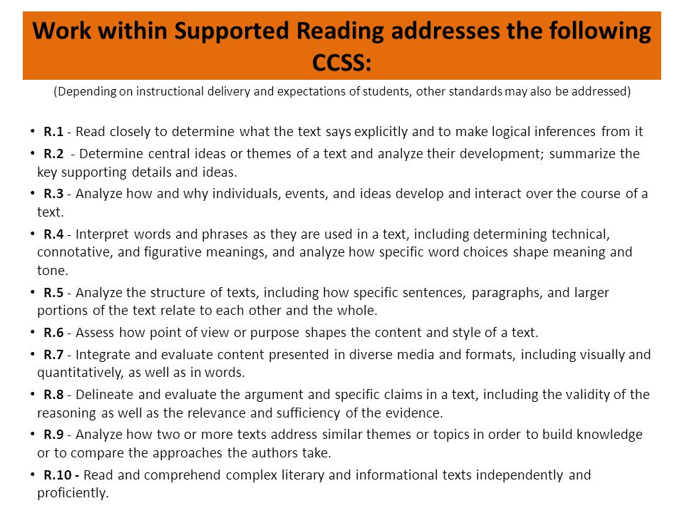 Work within Supported Reading addresses the following CCSS: