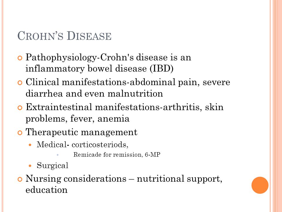 The Child With Gastrointestinal Dysfunction Ppt Download