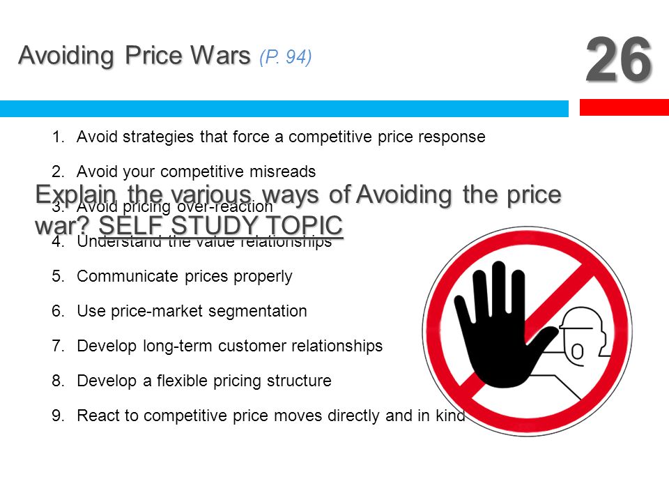 1. Avoid The Price War