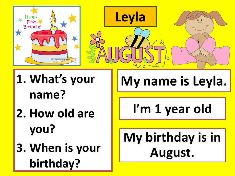 2 класс английский день рождения. My Birthday презентация. How old are you карточки. Вопросы к теме my Birthday. How old are you картинки для детей.