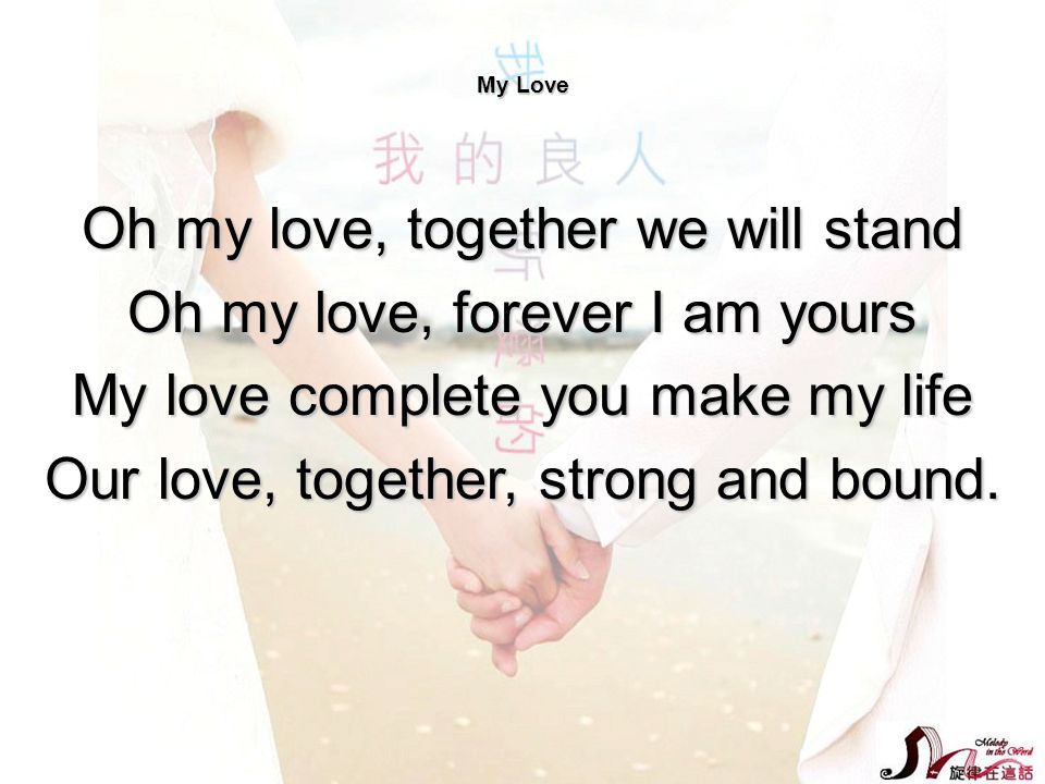Oh my love, together we will stand Oh my love, forever I am yours