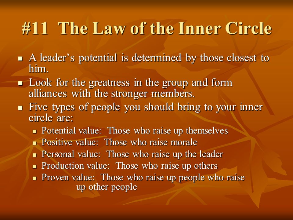 #11 The Law of the Inner Circle