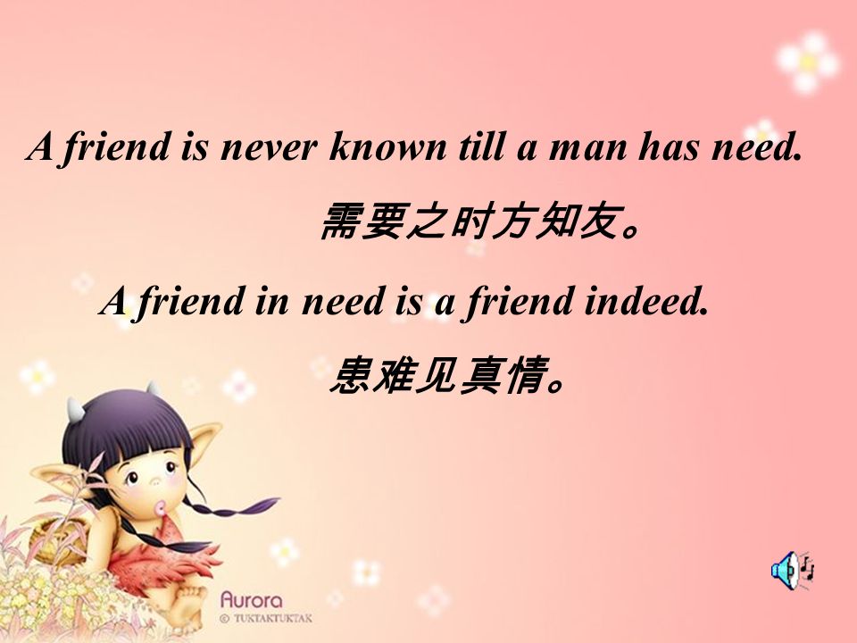 A friend is never known till a man has need.