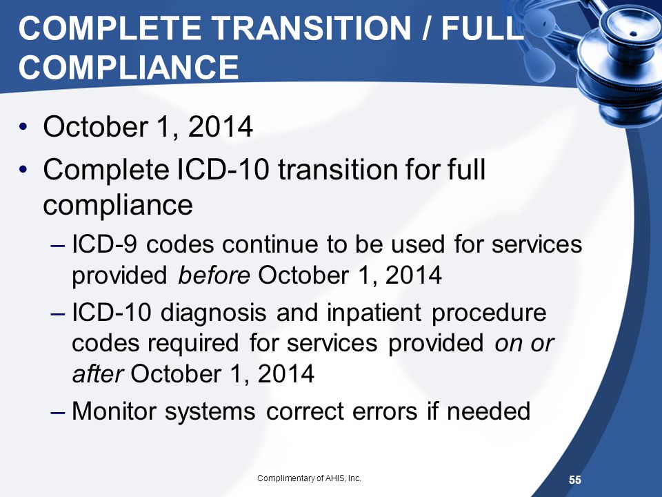 COMPLETE TRANSITION / FULL COMPLIANCE