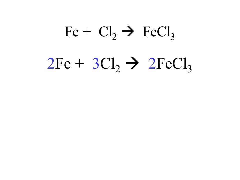Fe и cl2 продукт реакции