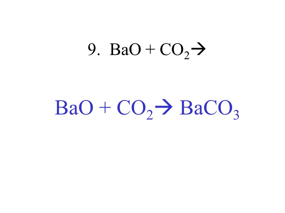 Baco3 hno3 реакция