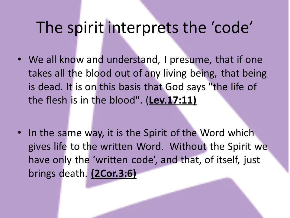 The spirit interprets the ‘code’