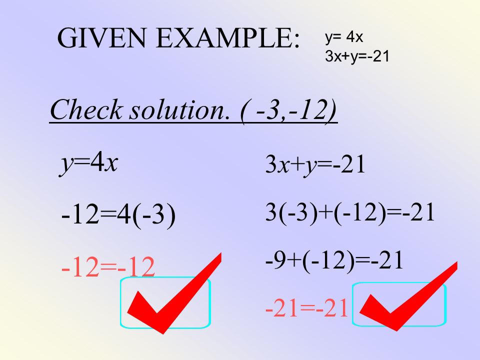 GIVEN EXAMPLE: Check solution. ( -3,-12) y=4x -12=4(-3) -12=-12