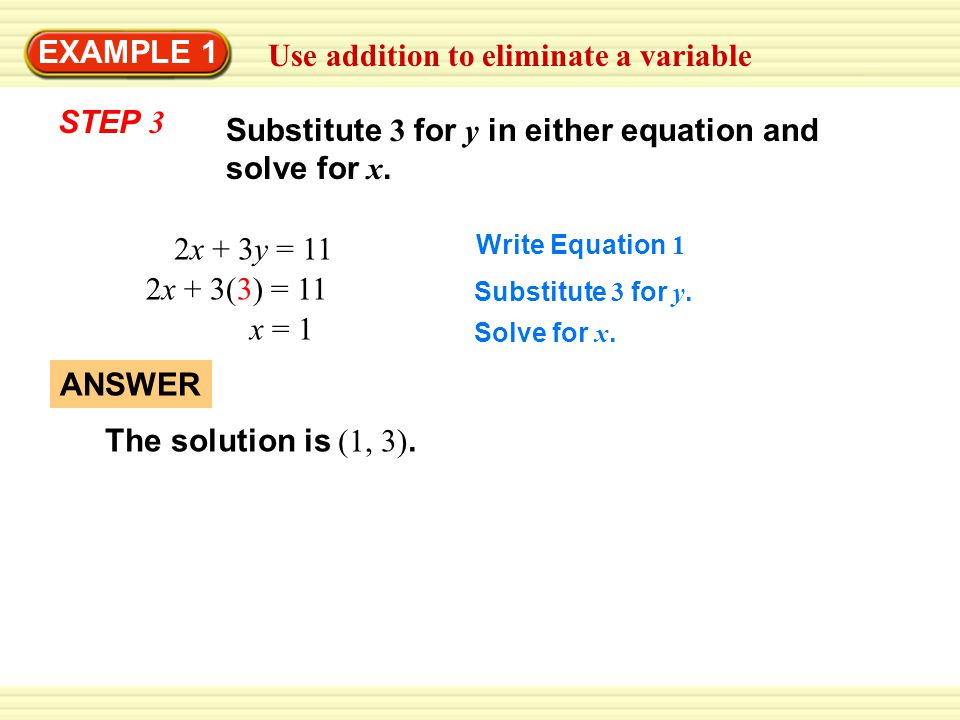 Use addition to eliminate a variable