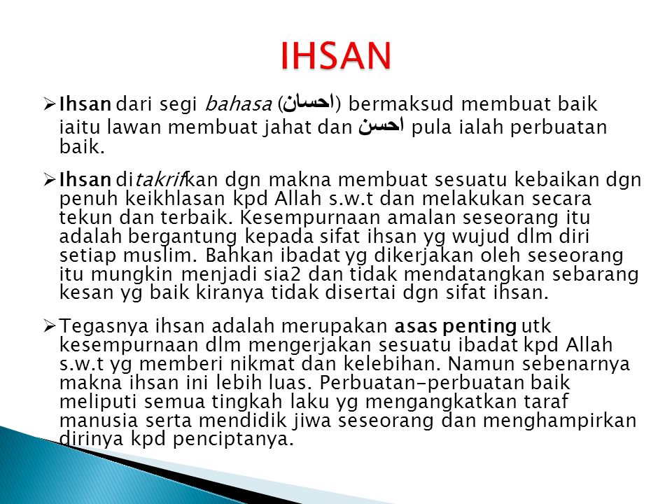IHSAN Ihsan dari segi bahasa (احسان) bermaksud membuat baik iaitu lawan membuat jahat dan احسن pula ialah perbuatan baik.