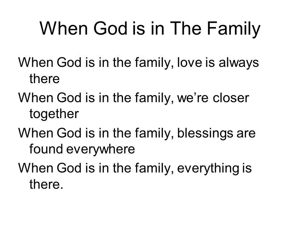 When God is in The Family