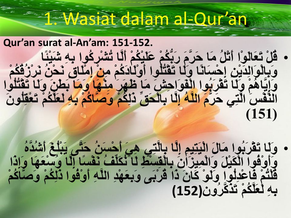 1. Wasiat dalam al-Qur’an