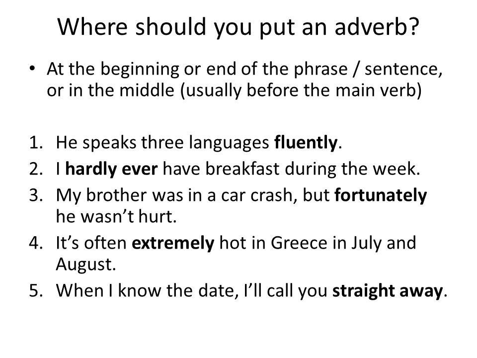 Where should you put an adverb