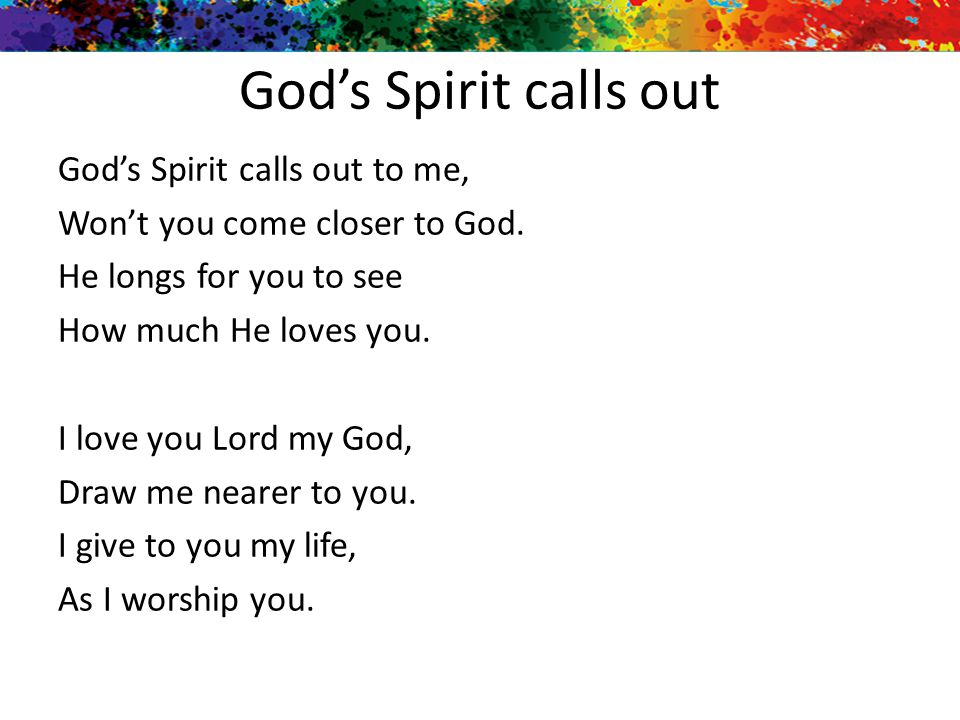 God’s Spirit calls out