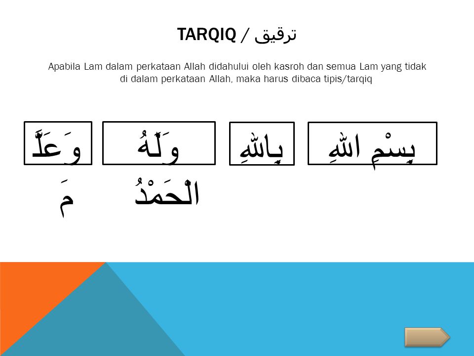 5 contoh bacaan tarqiq