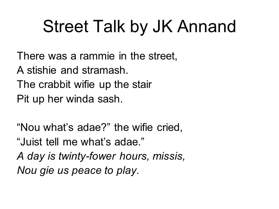 Street Talk by JK Annand